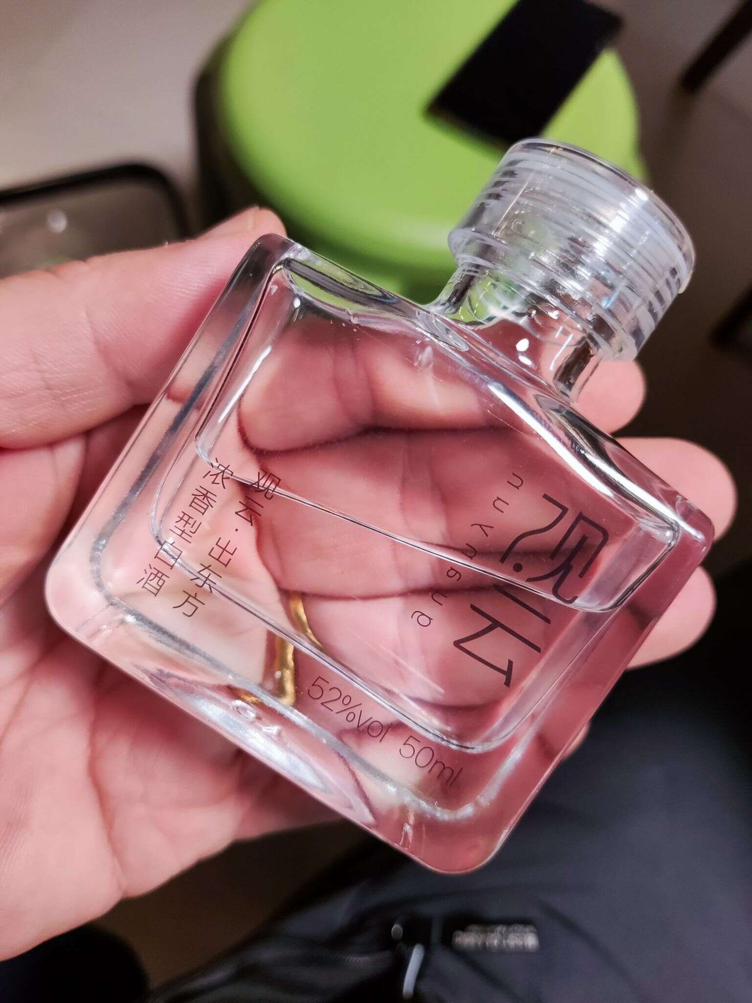 观云 出东方 50ml 20240126 211448